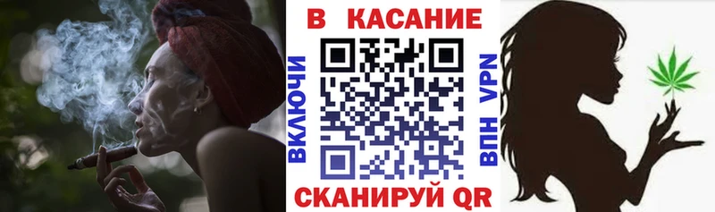 Наркота Бердск АМФ  MEGA ТОР  A-PVP  Марихуана  Кодеин 