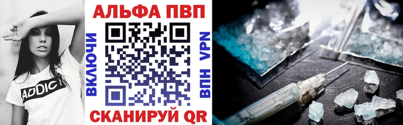Alpha PVP Соль  KRAKEN ссылки  Бердск 