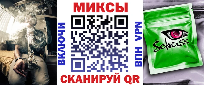 Бутират BDO 33%  дарнет шоп  Бердск 