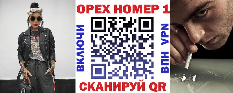 Cocaine VHQ  ОМГ ОМГ как войти  это наркотические препараты  Бердск 