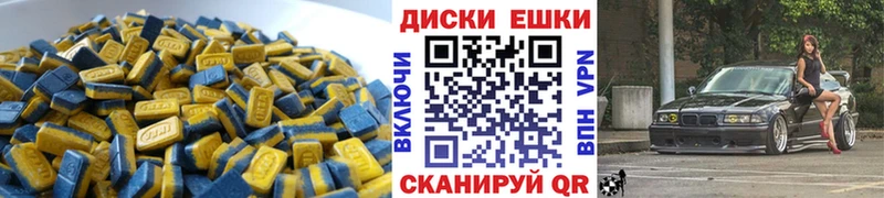 Ecstasy круглые  купить наркотики сайты  Бердск 