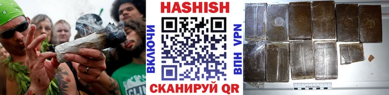 ГАШИШ гарик  Бердск 