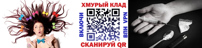 блэк спрут как зайти  Бердск  Героин афганец 