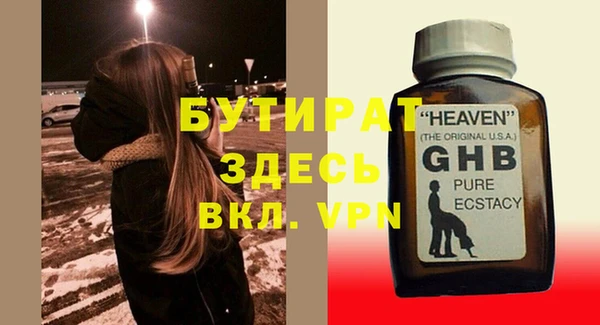 кокаин VHQ Володарск