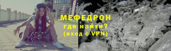 твердый Волосово