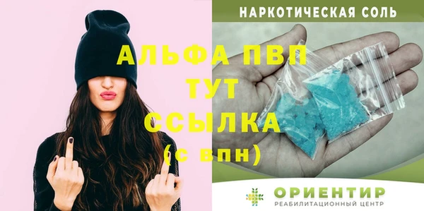 твердый Волосово