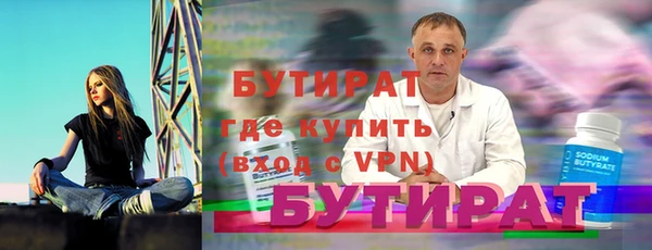 кокаин VHQ Володарск