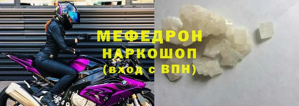 твердый Волосово