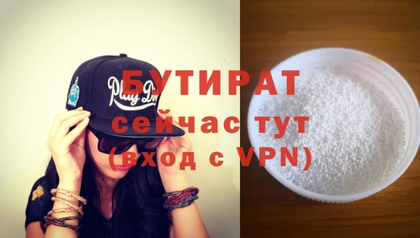 кокаин VHQ Володарск