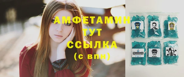 а пвп мука Волоколамск