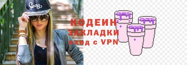 а пвп мука Волоколамск