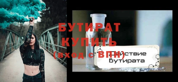 а пвп мука Волоколамск