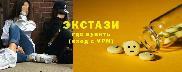 а пвп мука Волоколамск