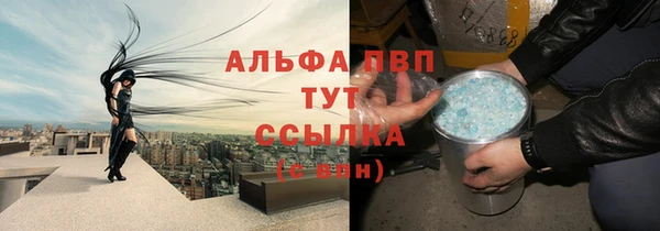 кокаин VHQ Володарск