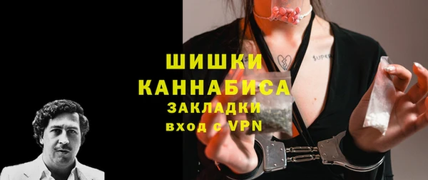 а пвп мука Волоколамск