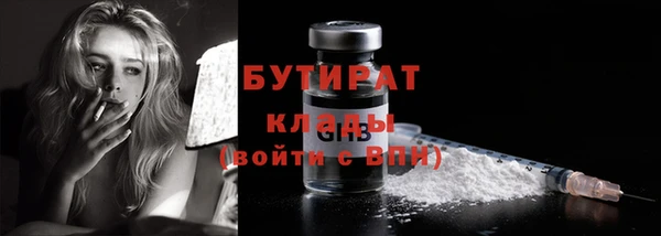 кокаин VHQ Володарск