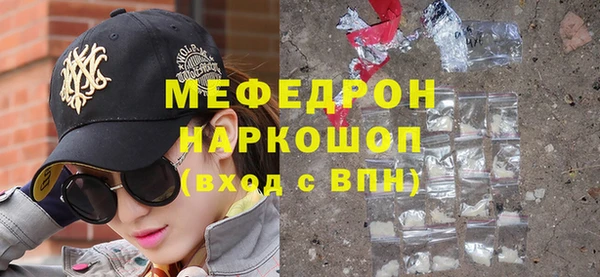твердый Волосово