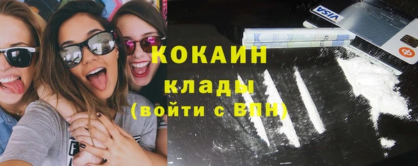а пвп мука Волоколамск