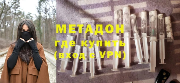 а пвп мука Волоколамск