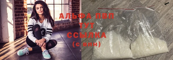 кокаин VHQ Володарск