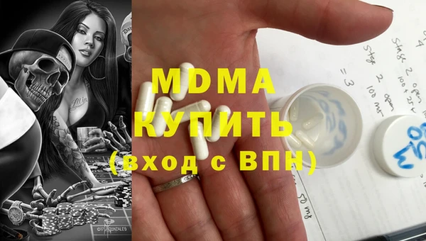 а пвп мука Волоколамск