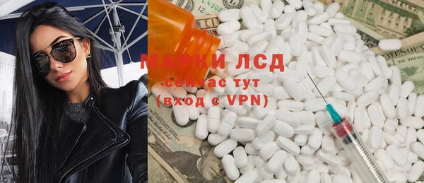 а пвп мука Волоколамск
