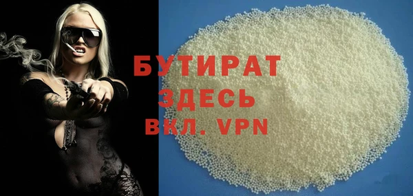 кокаин VHQ Володарск