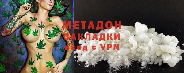 кокаин VHQ Володарск
