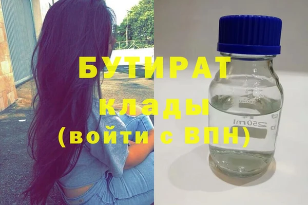 кокаин VHQ Володарск
