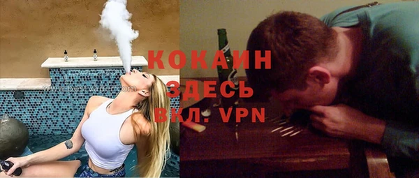 кокаин VHQ Володарск