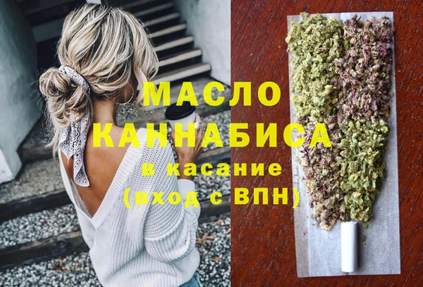 а пвп мука Волоколамск