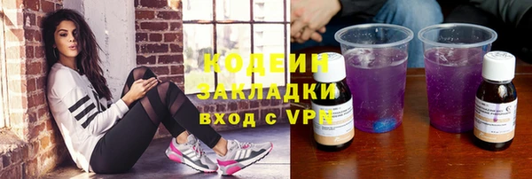 кокаин VHQ Володарск