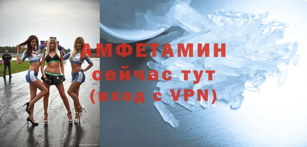 а пвп мука Волоколамск