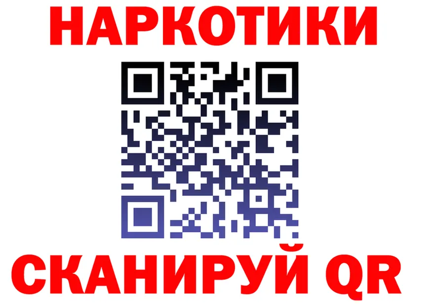 Метадон VHQ сайт это гидра Бердск