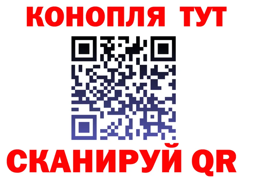 APVP Crystall как войти это мега Бердск