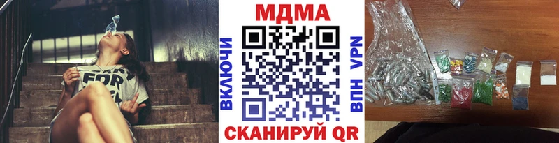 МДМА Molly  где можно купить   Бердск 