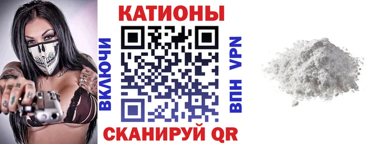 купить  цена  Бердск  Мефедрон 4 MMC 
