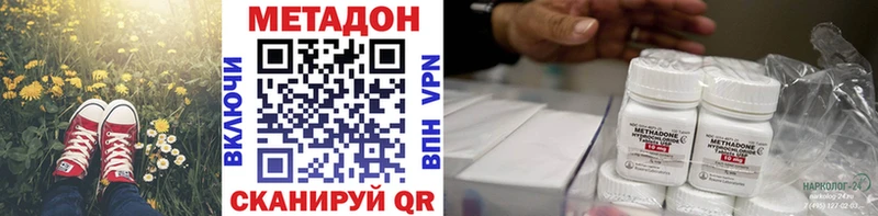 мориарти как зайти  Бердск  МЕТАДОН VHQ  где можно купить  