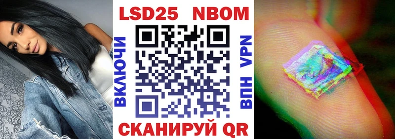 это какой сайт  Бердск  Марки N-bome 1,5мг 