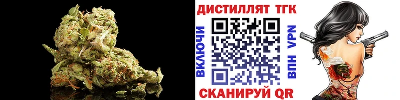 Дистиллят ТГК THC oil  Бердск 